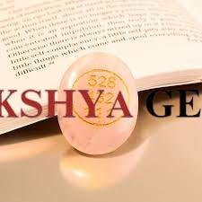 Natural Rose Quartz Zibu coin with engraved gold-toned love and gratitude symbol.